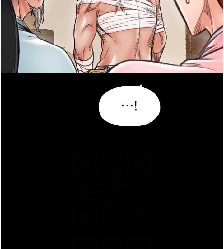 [Manhwa] The strongest servant Plot, mature woman wife#[216P]-100