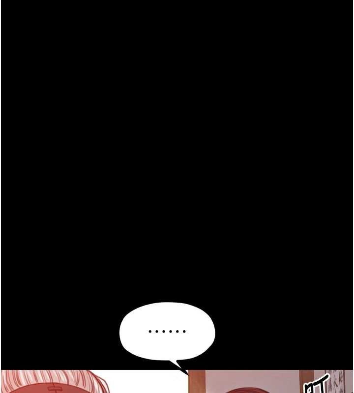 [Manhwa] The strongest servant Plot, mature woman wife#[216P]-104