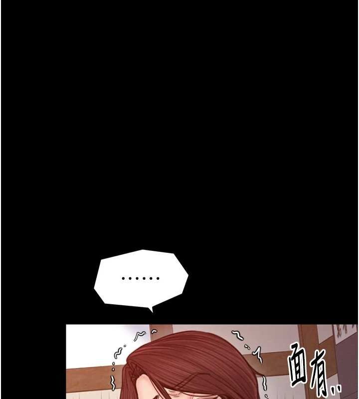 [Manhwa] The strongest servant Plot, mature woman wife#[216P]-106