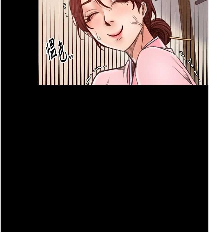[Manhwa] The strongest servant Plot, mature woman wife#[216P]-107