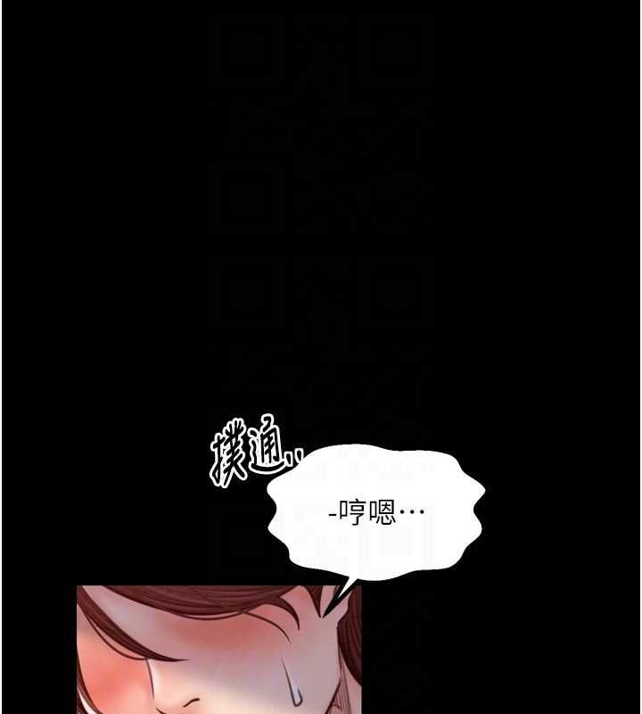 [Manhwa] The strongest servant Plot, mature woman wife#[216P]-108
