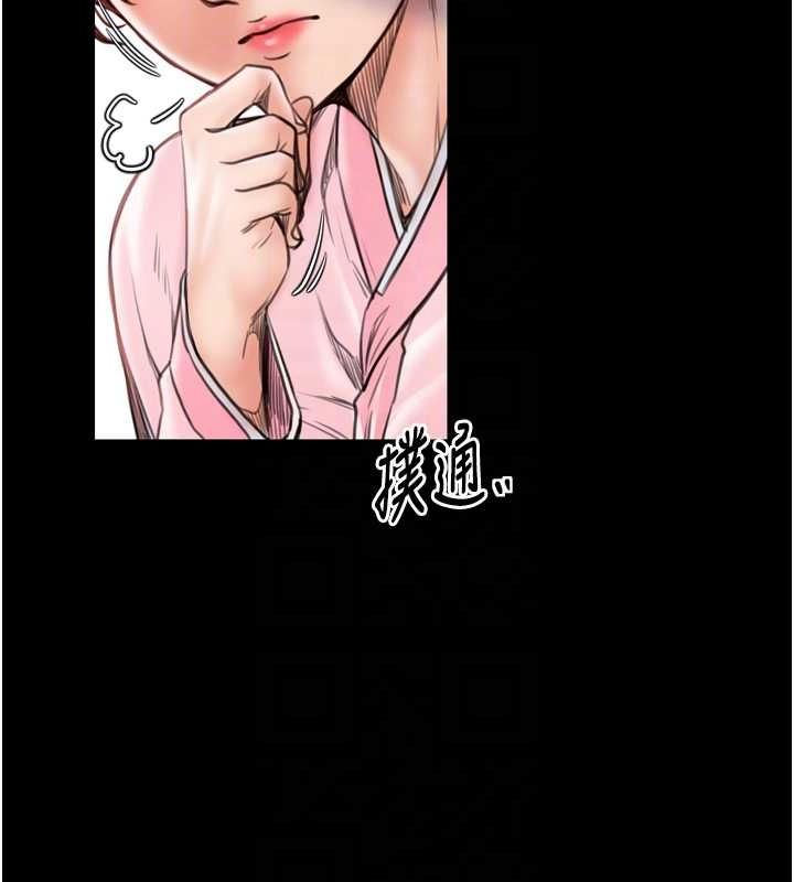 [Manhwa] The strongest servant Plot, mature woman wife#[216P]-109