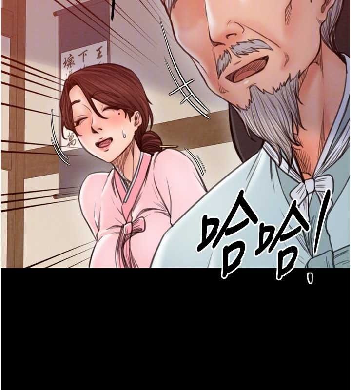 [Manhwa] The strongest servant Plot, mature woman wife#[216P]-111