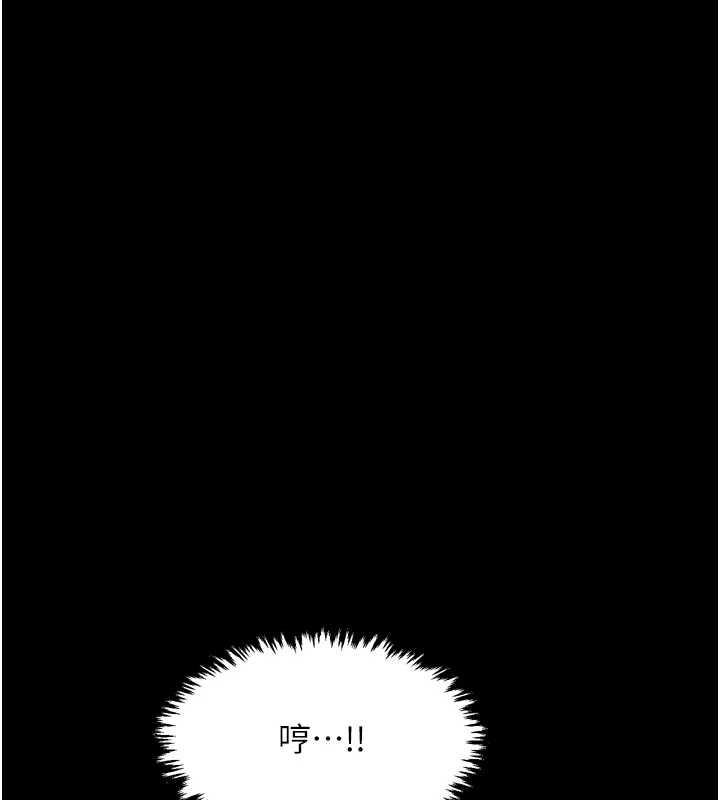 [Manhwa] The strongest servant Plot, mature woman wife#[216P]-112
