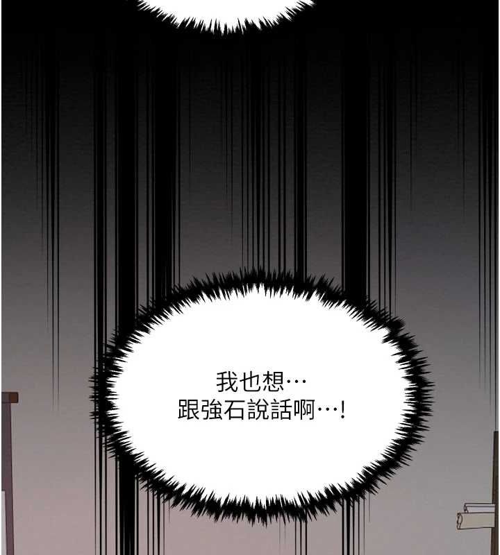 [Manhwa] The strongest servant Plot, mature woman wife#[216P]-113