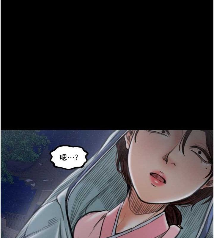 [Manhwa] The strongest servant Plot, mature woman wife#[216P]-12