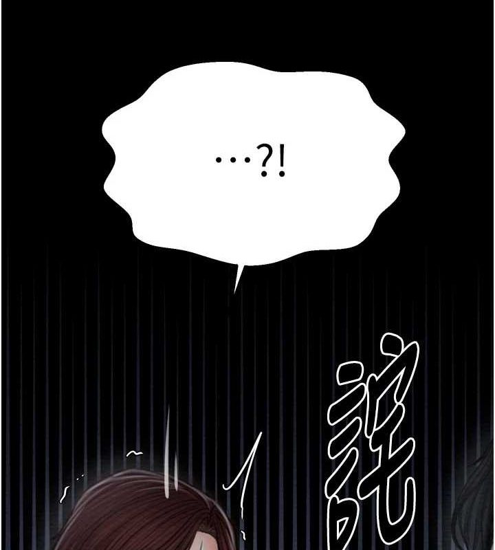 [Manhwa] The strongest servant Plot, mature woman wife#[216P]-132