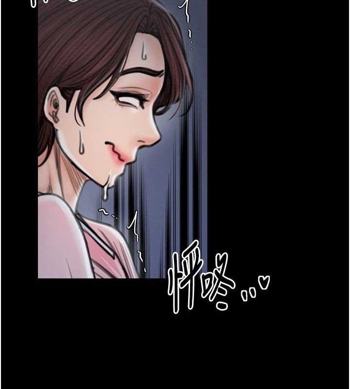 [Manhwa] The strongest servant Plot, mature woman wife#[216P]-136