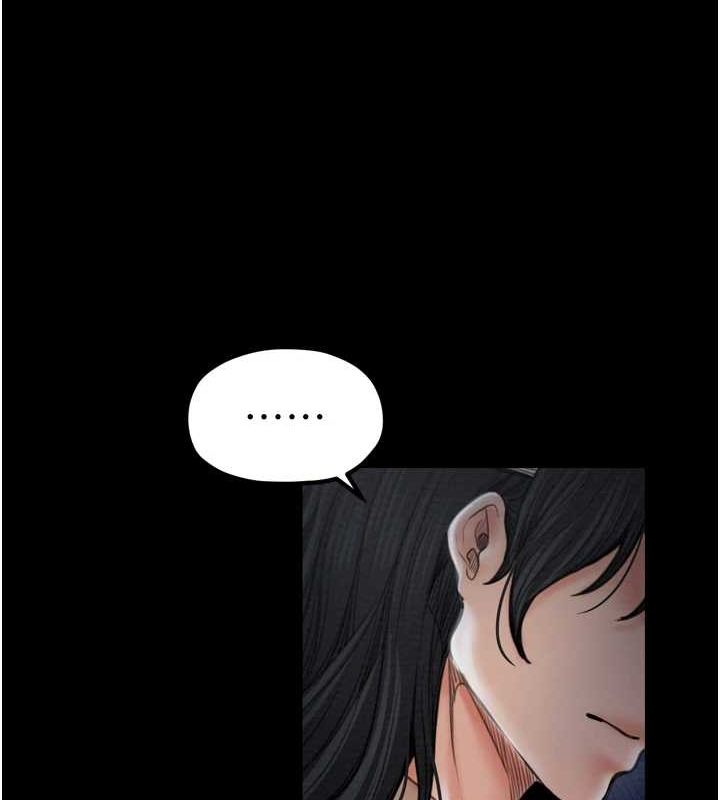 [Manhwa] The strongest servant Plot, mature woman wife#[216P]-137