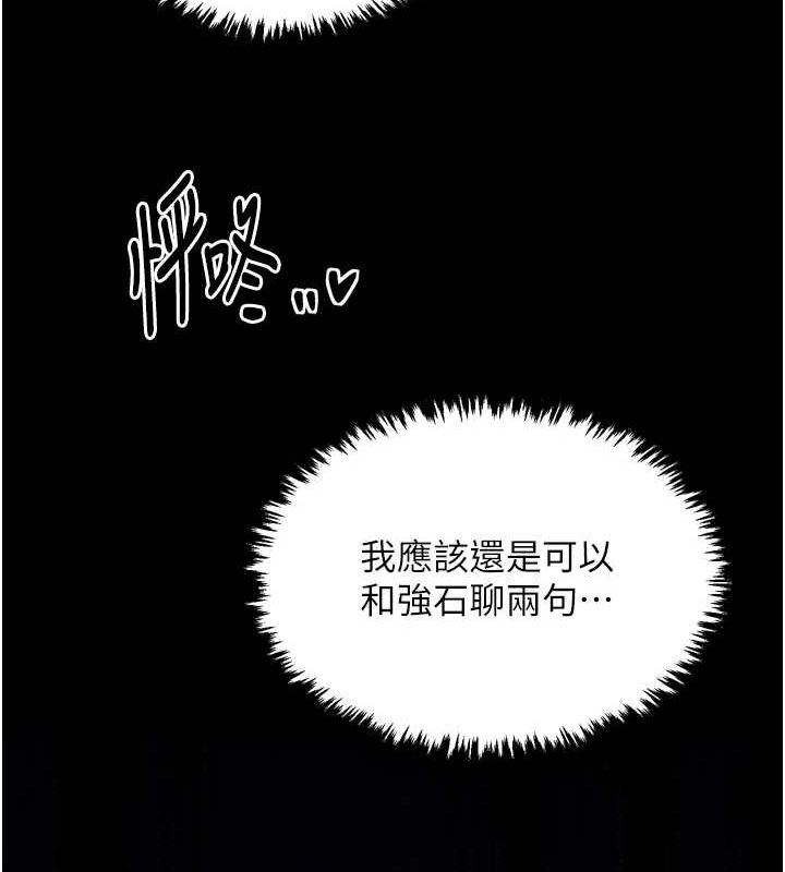 [Manhwa] The strongest servant Plot, mature woman wife#[216P]-143