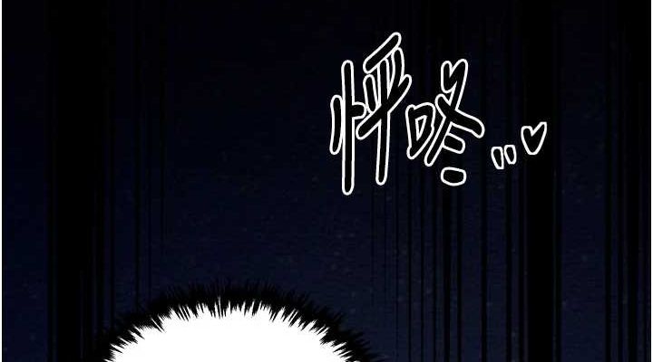 [Manhwa] The strongest servant Plot, mature woman wife#[216P]-144