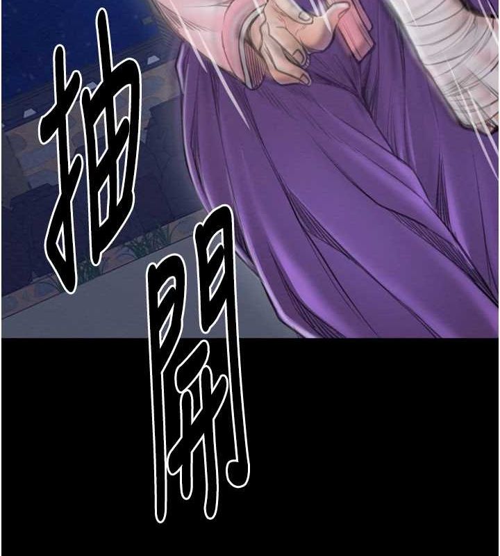 [Manhwa] The strongest servant Plot, mature woman wife#[216P]-147