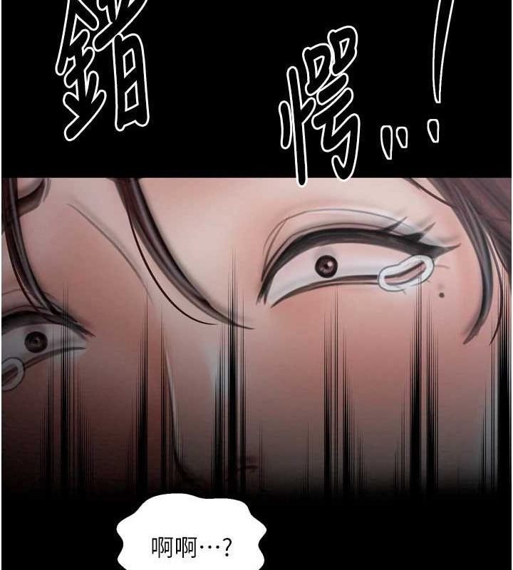 [Manhwa] The strongest servant Plot, mature woman wife#[216P]-150