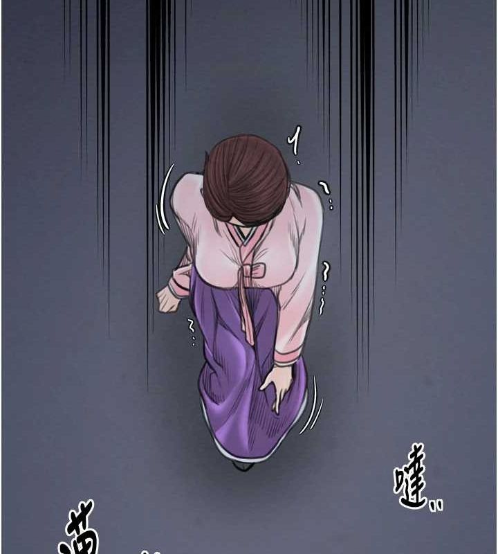 [Manhwa] The strongest servant Plot, mature woman wife#[216P]-152
