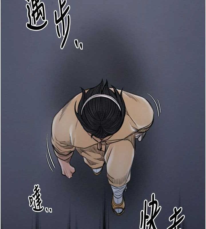 [Manhwa] The strongest servant Plot, mature woman wife#[216P]-153