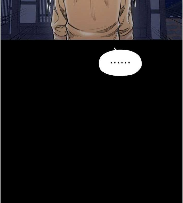 [Manhwa] The strongest servant Plot, mature woman wife#[216P]-157