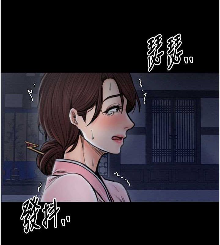 [Manhwa] The strongest servant Plot, mature woman wife#[216P]-165