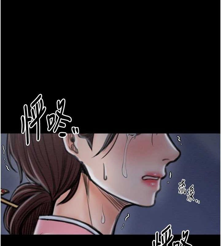 [Manhwa] The strongest servant Plot, mature woman wife#[216P]-167