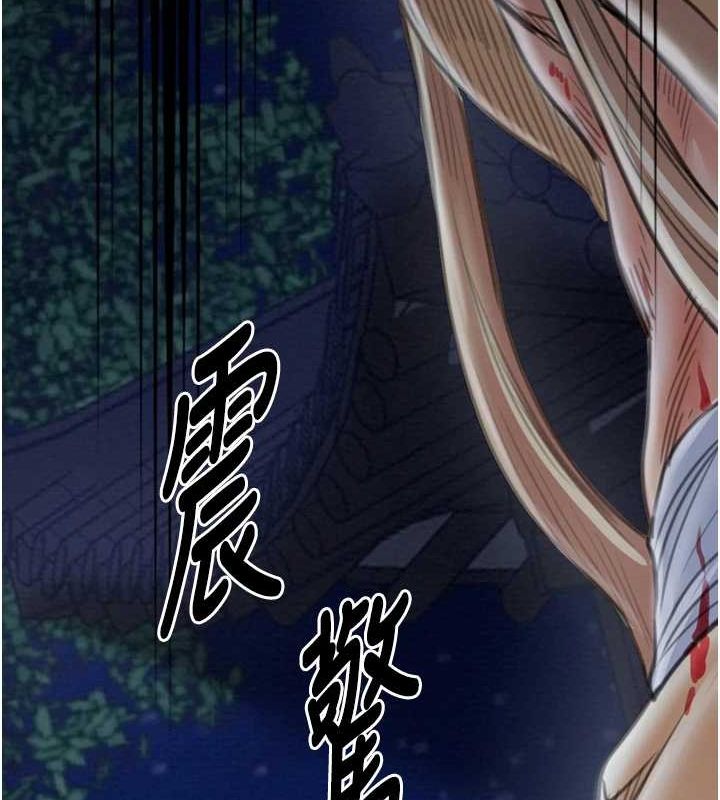 [Manhwa] The strongest servant Plot, mature woman wife#[216P]-17