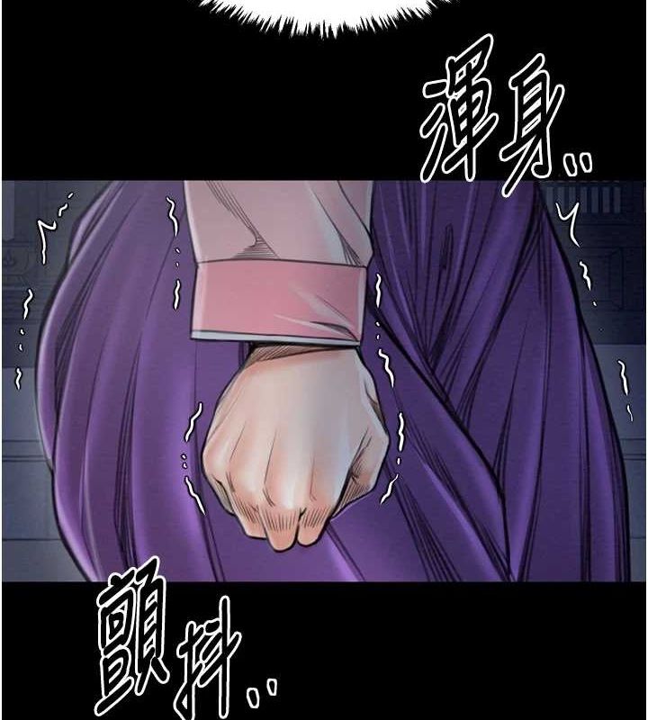 [Manhwa] The strongest servant Plot, mature woman wife#[216P]-170