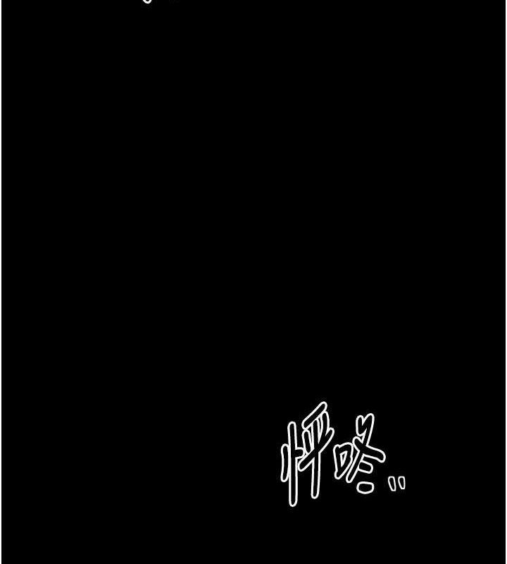 [Manhwa] The strongest servant Plot, mature woman wife#[216P]-171