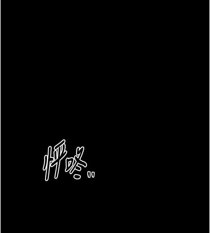 [Manhwa] The strongest servant Plot, mature woman wife#[216P]-172
