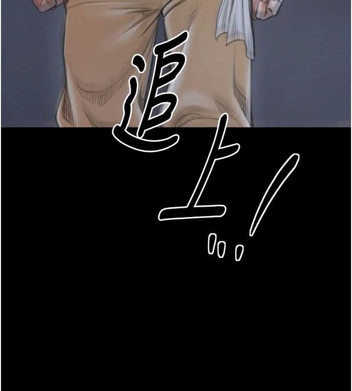 [Manhwa] The strongest servant Plot, mature woman wife#[216P]-176