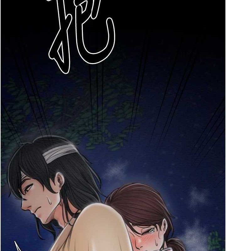 [Manhwa] The strongest servant Plot, mature woman wife#[216P]-178