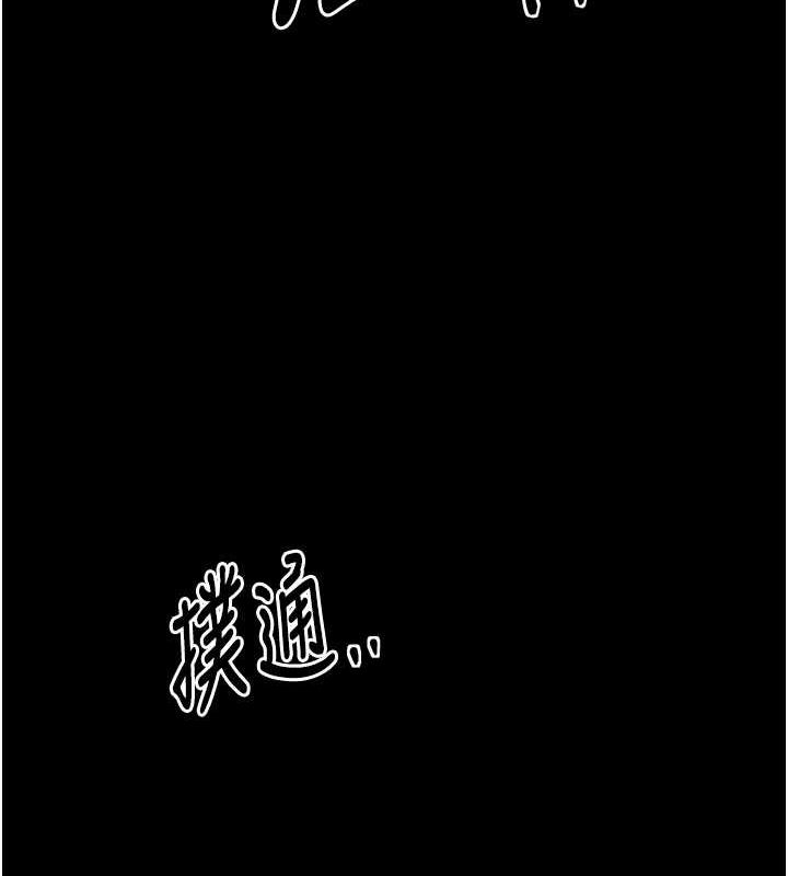 [Manhwa] The strongest servant Plot, mature woman wife#[216P]-181
