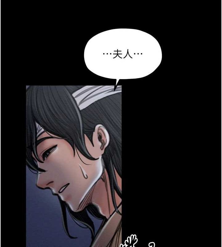 [Manhwa] The strongest servant Plot, mature woman wife#[216P]-182