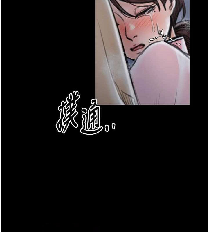 [Manhwa] The strongest servant Plot, mature woman wife#[216P]-184