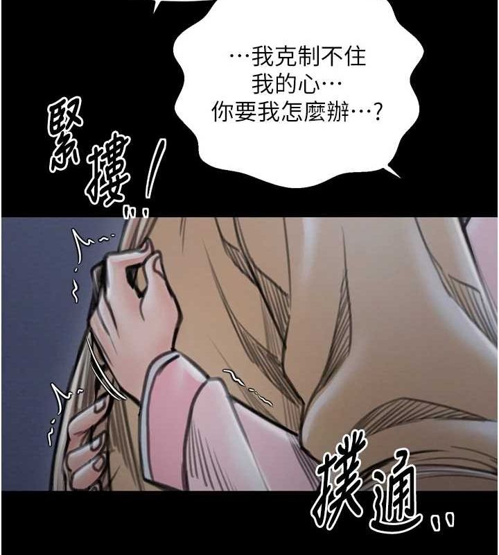[Manhwa] The strongest servant Plot, mature woman wife#[216P]-186