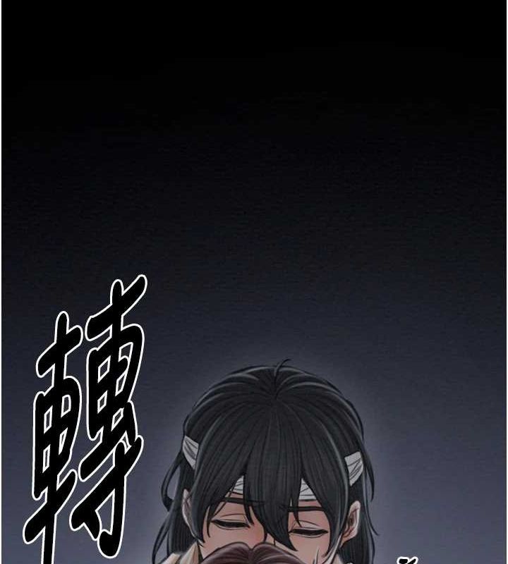 [Manhwa] The strongest servant Plot, mature woman wife#[216P]-192