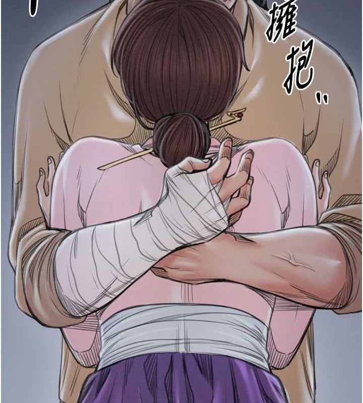 [Manhwa] The strongest servant Plot, mature woman wife#[216P]-193