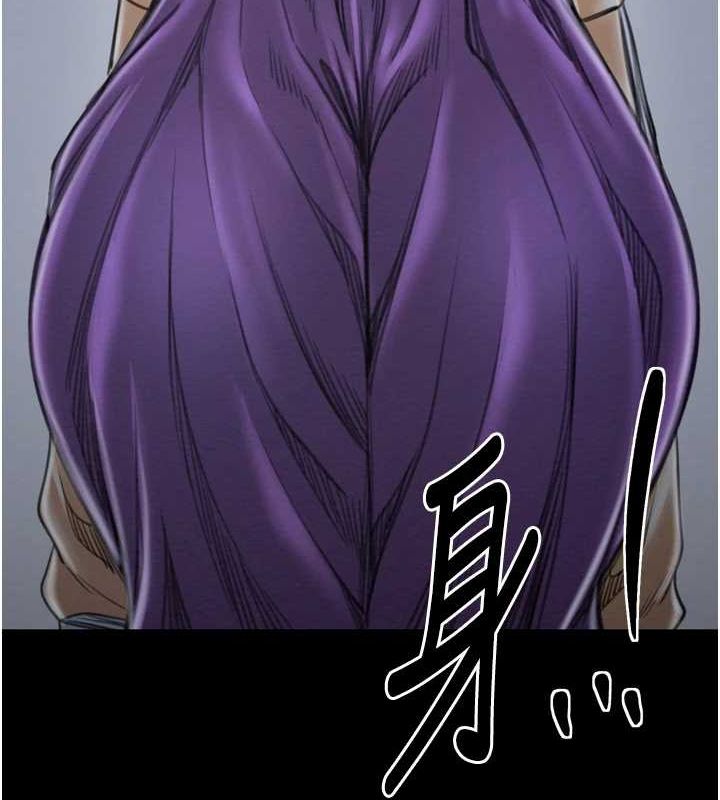 [Manhwa] The strongest servant Plot, mature woman wife#[216P]-194