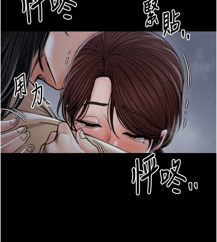 [Manhwa] The strongest servant Plot, mature woman wife#[216P]-198