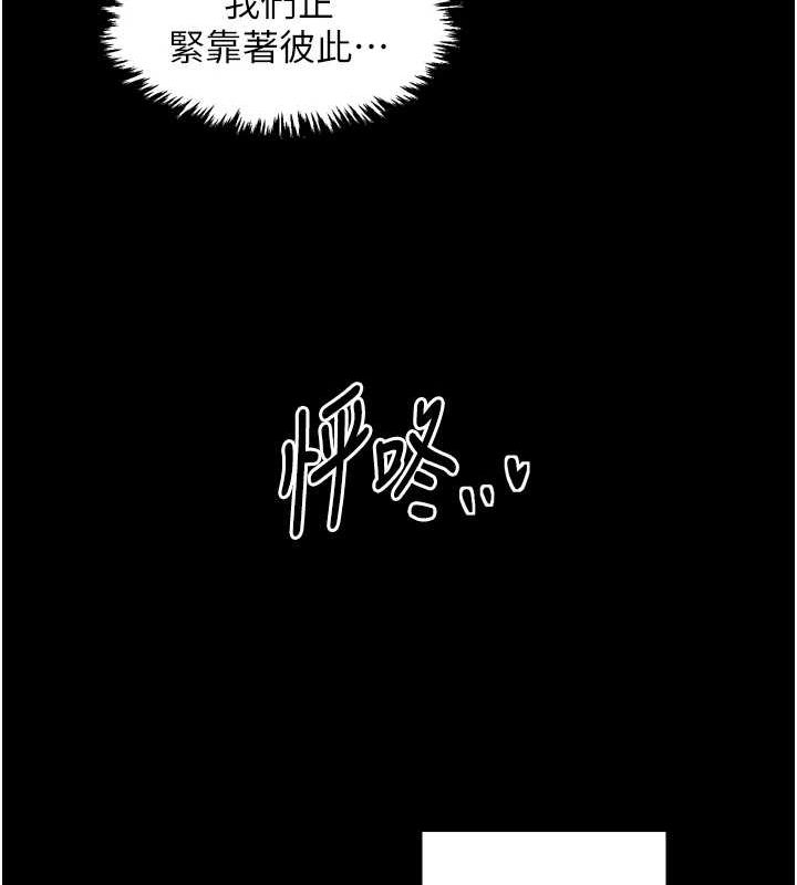[Manhwa] The strongest servant Plot, mature woman wife#[216P]-206