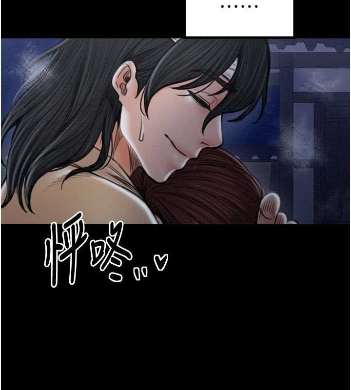 [Manhwa] The strongest servant Plot, mature woman wife#[216P]-207