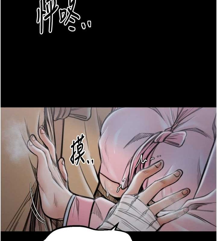 [Manhwa] The strongest servant Plot, mature woman wife#[216P]-209