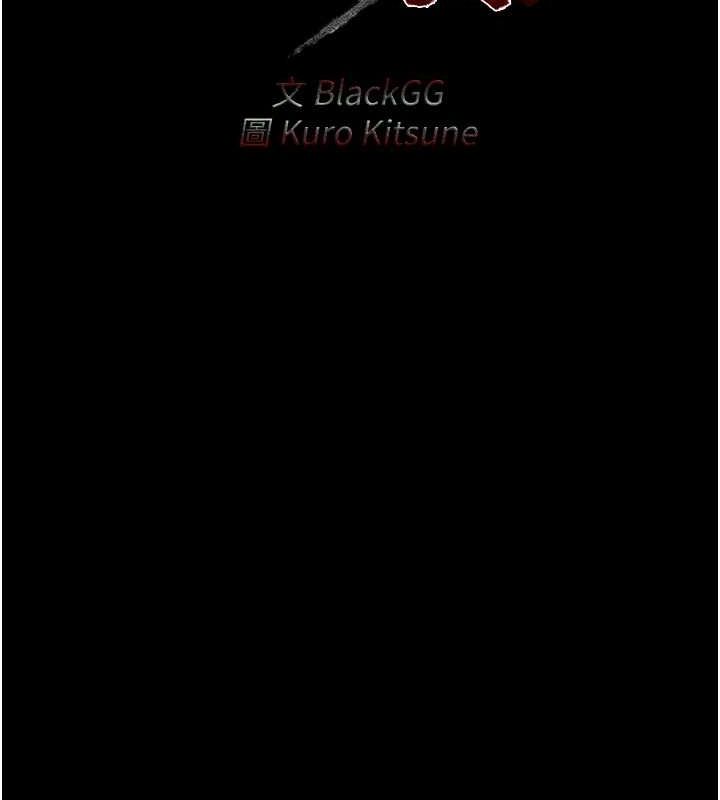 [Manhwa] The strongest servant Plot, mature woman wife#[216P]-24