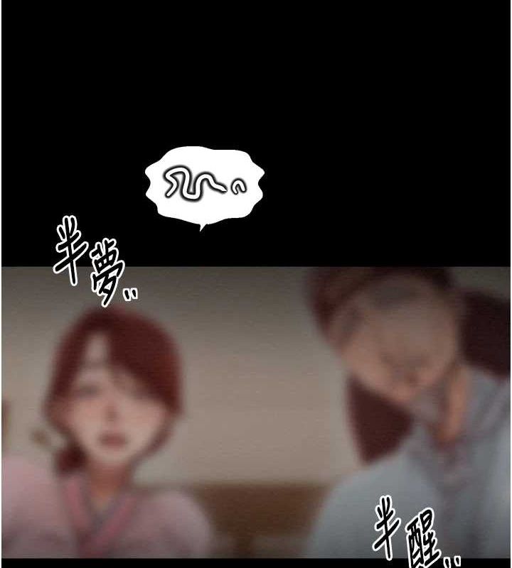 [Manhwa] The strongest servant Plot, mature woman wife#[216P]-25