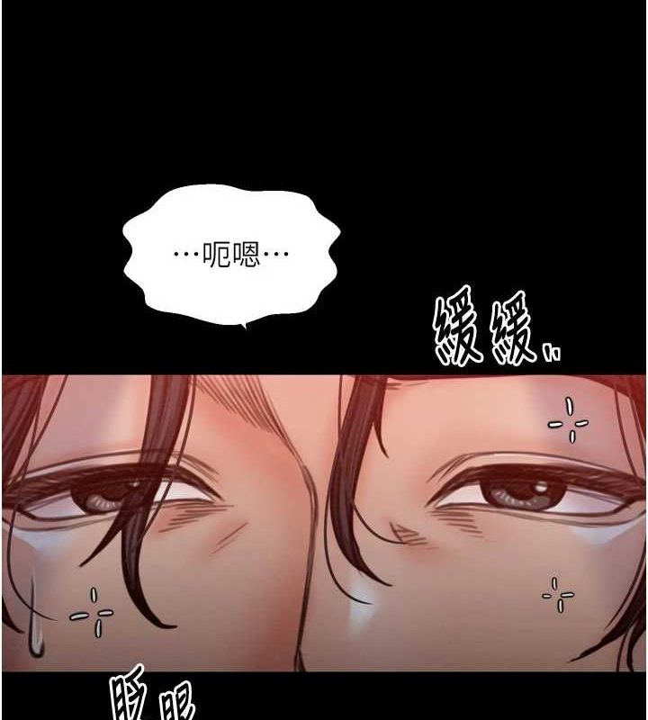 [Manhwa] The strongest servant Plot, mature woman wife#[216P]-27
