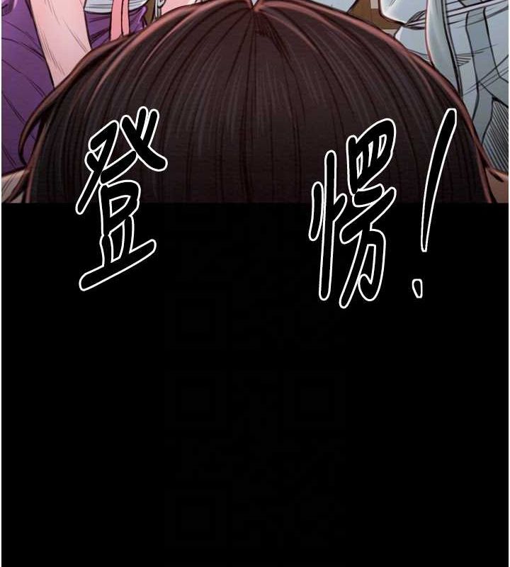 [Manhwa] The strongest servant Plot, mature woman wife#[216P]-31