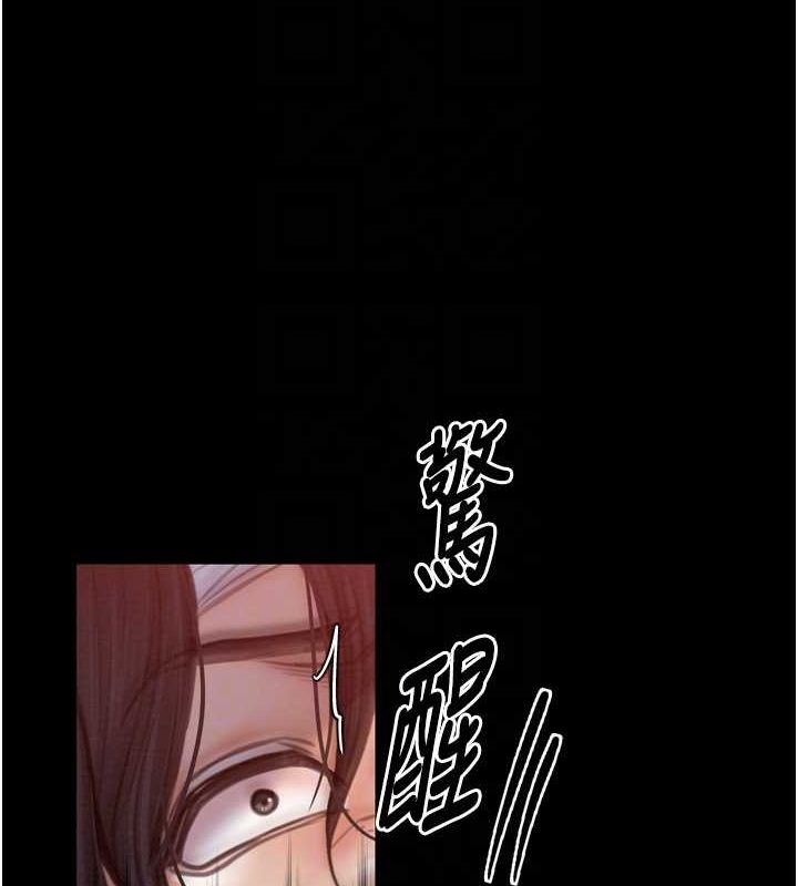 [Manhwa] The strongest servant Plot, mature woman wife#[216P]-32