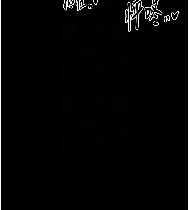 [韩国漫画] 最强家丁 剧情,熟女人妻#[220P]-125