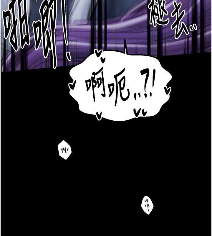 [韩国漫画] 最强家丁 剧情,熟女人妻#[188P]-103