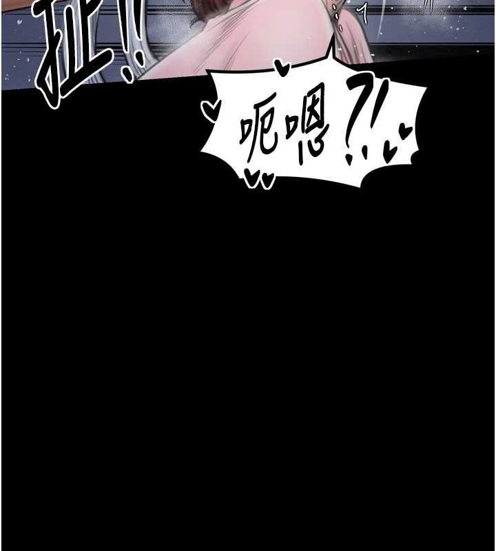 [韩国漫画] 最强家丁 剧情,熟女人妻#[188P]-109
