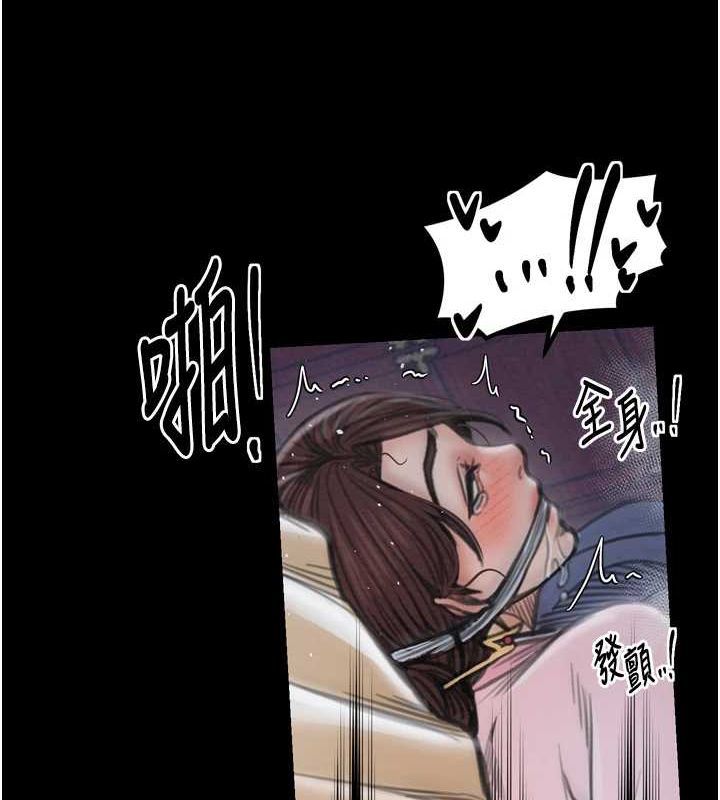 [韩国漫画] 最强家丁 剧情,熟女人妻#[188P]-123