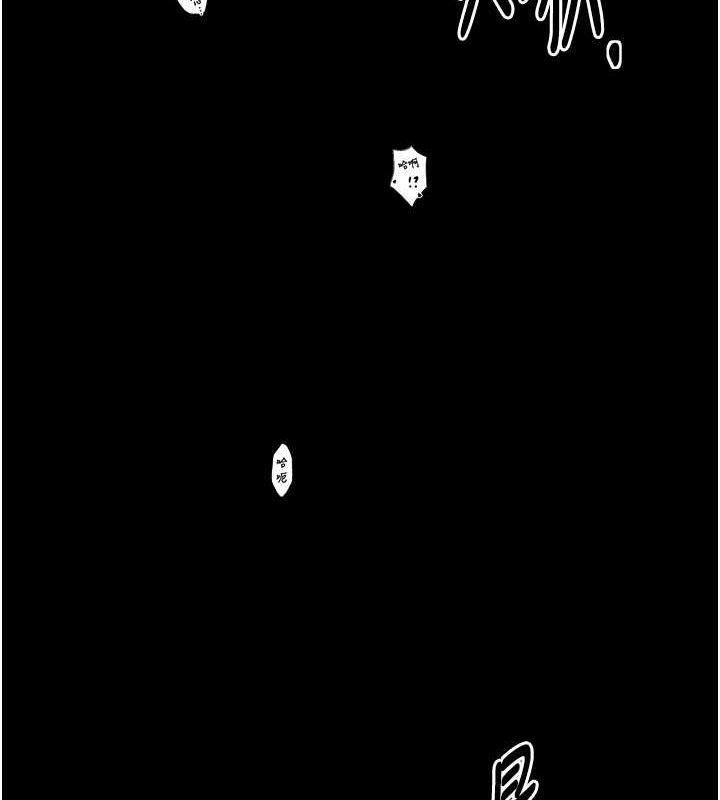 [韩国漫画] 最强家丁 剧情,熟女人妻#[188P]-132