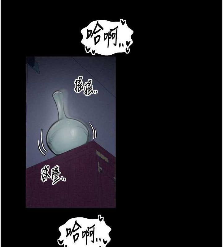 [韩国漫画] 最强家丁 剧情,熟女人妻#[188P]-140